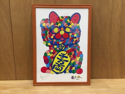 リターン画像