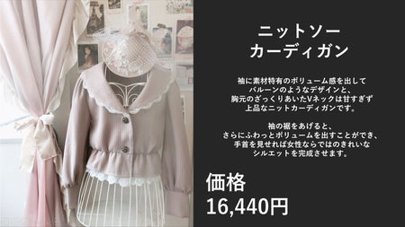 リターン画像