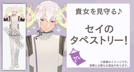 きっと朝が好きになる!『MakeS -おはよう、私のセイ-』応援 きっと朝が好きになる!『MakeS -おはよう、私のセイ-』応援