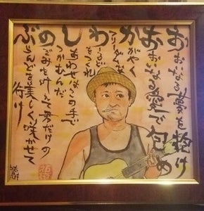 リターン画像