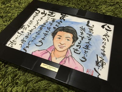 リターン画像