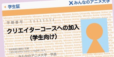 オタキングとホリエモンとあなたがつくる みんなのアニメプロジェクト Campfire キャンプファイヤー オタキングとホリエモンとあなたがつくる みんなのアニメプロジェクト Campfire キャンプファイヤー