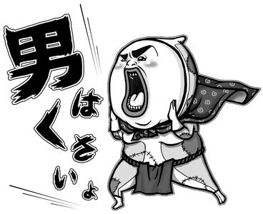 リターン画像