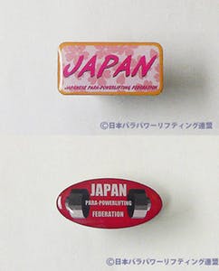 日本初のメダリスト誕生へ向けて パラ パワーリフティング強化プロジェクト Campfire キャンプファイヤー 日本初のメダリスト誕生へ向けて パラ パワーリフティング強化プロジェクト Campfire キャンプファイヤー