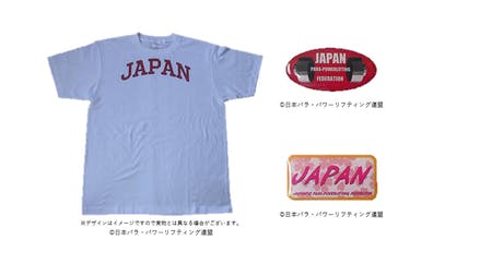 日本初のメダリスト誕生へ向けて パラ パワーリフティング強化プロジェクト Campfire キャンプファイヤー 日本初のメダリスト誕生へ向けて パラ パワーリフティング強化プロジェクト Campfire キャンプファイヤー