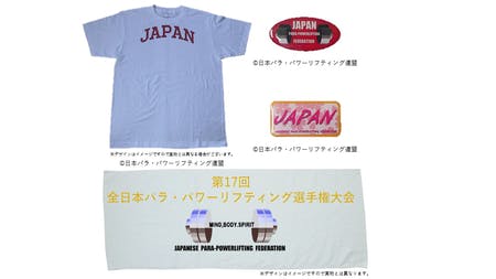日本初のメダリスト誕生へ向けて パラ パワーリフティング強化プロジェクト Campfire キャンプファイヤー 日本初のメダリスト誕生へ向けて パラ パワーリフティング強化プロジェクト Campfire キャンプファイヤー