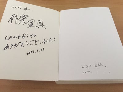 リターン画像
