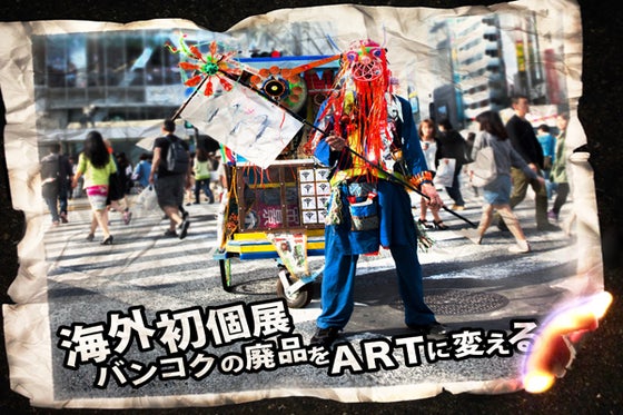 1番目のメイン画像