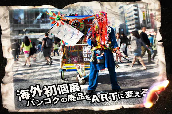 1番目のメイン画像