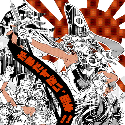 1番目のメイン画像