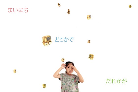 1番目のメイン画像