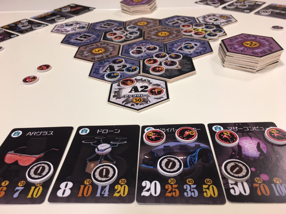 自分だけの会社を育てよう！やりごたえ抜群の重厚なボードゲームを量産
