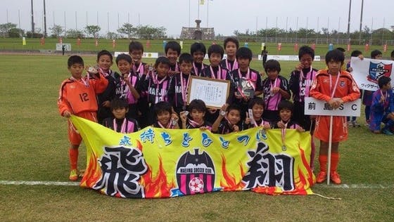 沖縄ジュニアサッカーu 12強化大会を盛り上げたい 48チーム参加 Campfire キャンプファイヤー