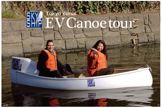 東京運河を自分で操縦するevカヌーで探索する Ev Canoe Tour Campfire キャンプファイヤー