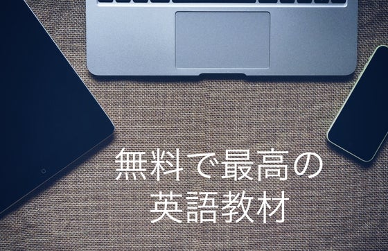ネット上に無料で読める英語の語源教材を作りたい Campfire キャンプファイヤー ネット上に無料で読める英語の語源教材を作りたい Campfire キャンプファイヤー