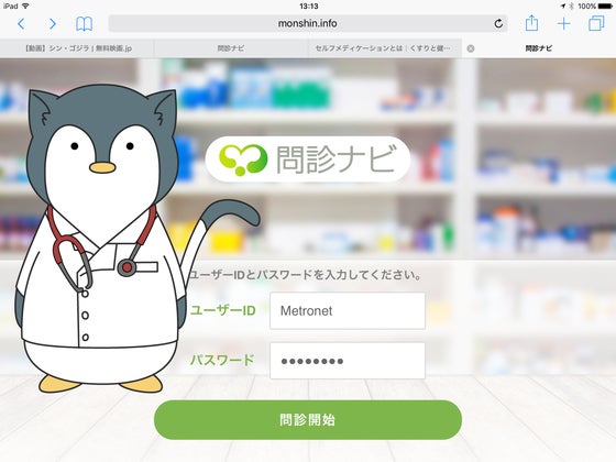 1番目のメイン画像