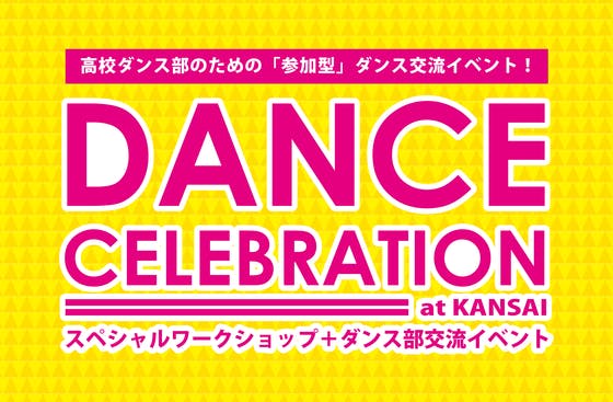 Jsda様がイベントを応援してくださることに Campfire キャンプファイヤー Jsda様がイベントを応援してくださることに Campfire キャンプファイヤー