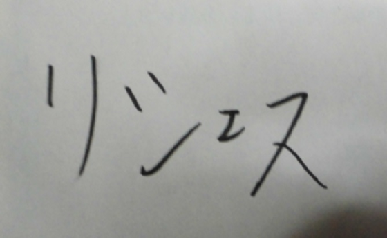 特に作品も作っていないし有名でもないけど サイン会をやりたい Campfire キャンプファイヤー 特に作品も作っていないし有名でもないけど サイン会をやりたい Campfire キャンプファイヤー