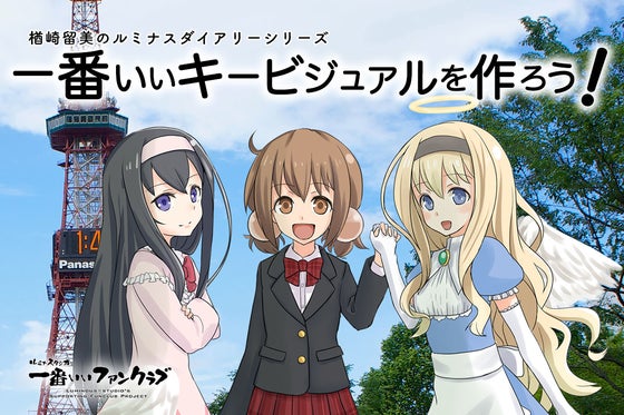 1番目のメイン画像