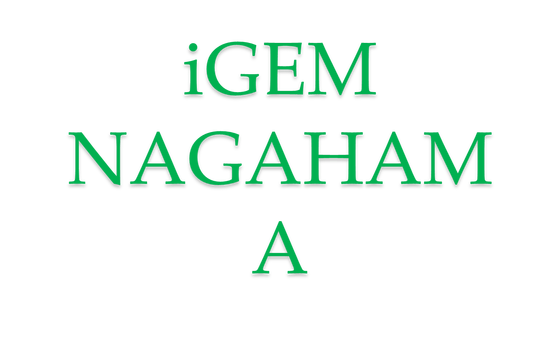 学生科学集団「 iGEM NAGAHAMA」を応援する会