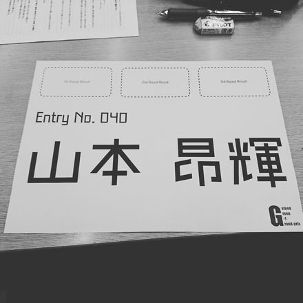 1番目のメイン画像