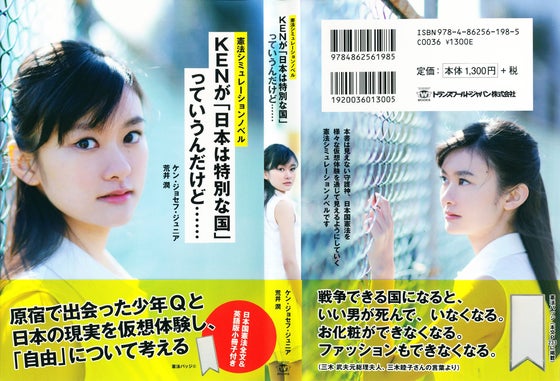 1番目のメイン画像