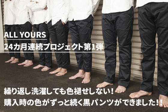 パンツ 黒の関連商品 | ユニクロ - UNIQLO