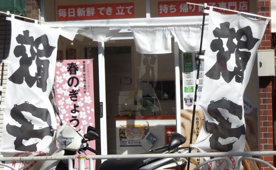 1番目のメイン画像