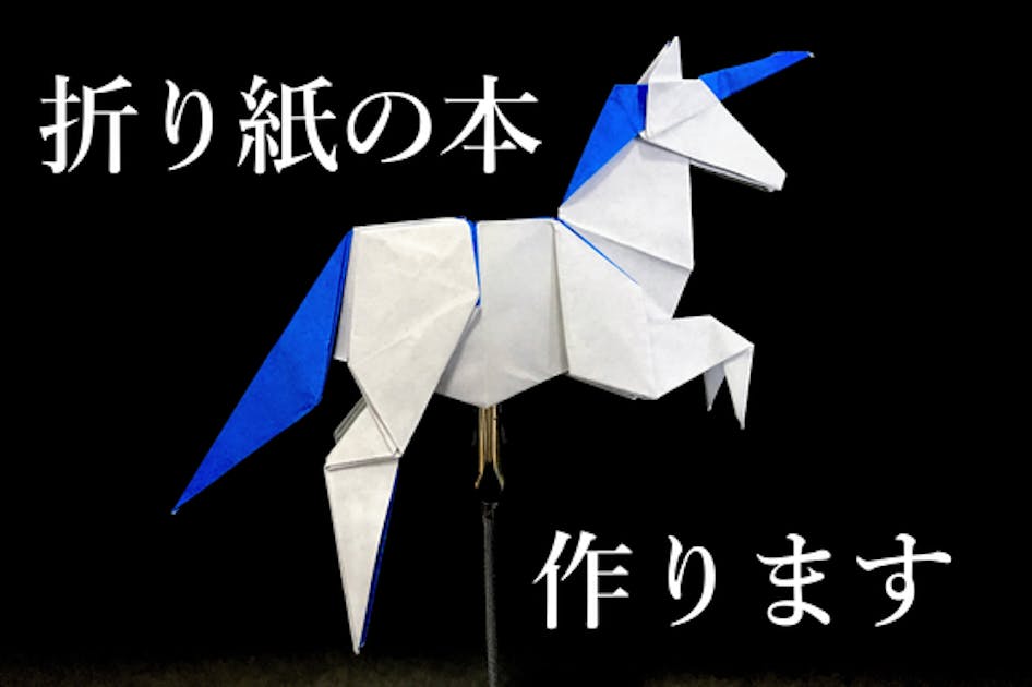 折り紙洋書】AMAZING ORIGAMI - 趣味/スポーツ/実用