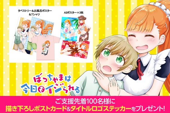 1番目のメイン画像