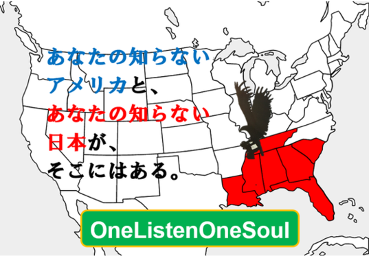アメリカ南部から 魂 を繋ぐインタビュー巡業 Onelistenonesoul Campfire キャンプファイヤー