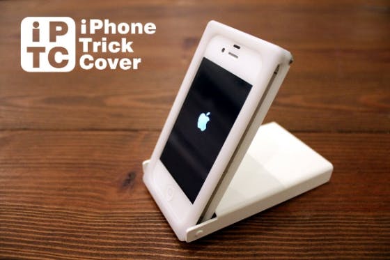 無駄にかっこいいヌンチャク系iPhoneケース「iPhone Trick Cover」