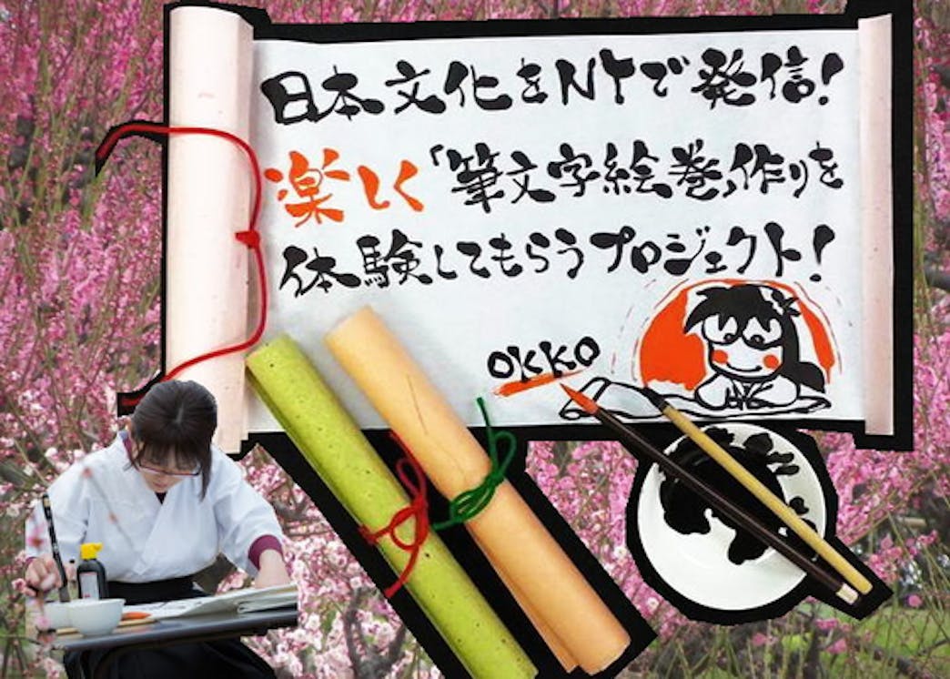 日本文化をnyで発信 楽しく 筆文字絵巻 作りを体験してもらうプロジェクト Campfire キャンプファイヤー