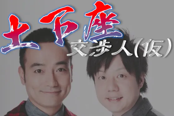 1番目のメイン画像