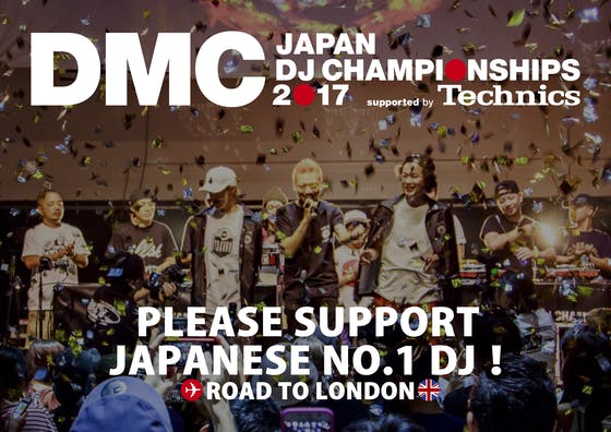 日本一のDJをロンドンへ！DMC JAPAN CHAMPIONが世界大会へ挑戦