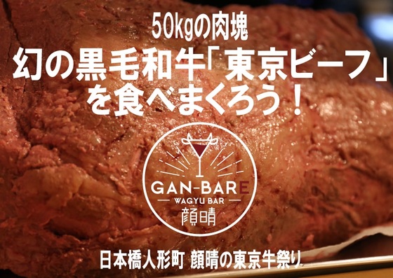 50kg の 肉
