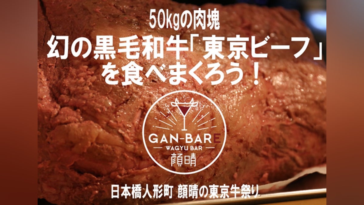 50kg の 肉