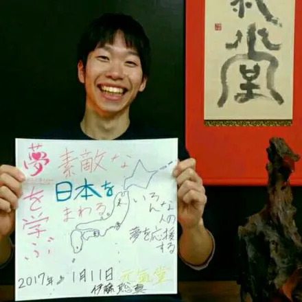 1番目のメイン画像