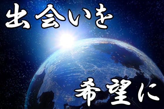 うつ病 や他の精神疾患と闘う仲間達と 東京オフ会 をやりたい Campfire キャンプファイヤー