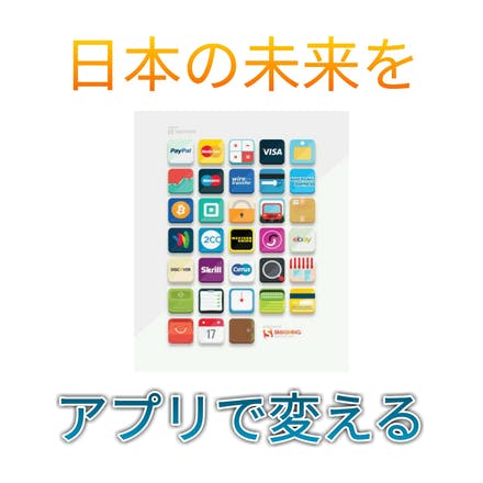 高校生が作るiphoneアプリ Campfire キャンプファイヤー