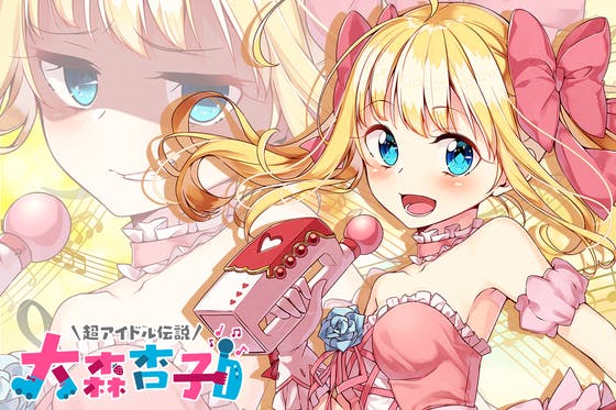 1番目のメイン画像