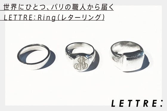 メッセージリング 刻印 10金 2.4㎜ 世界に一つだけのオリジナル3D