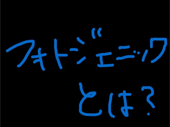1番目のメイン画像