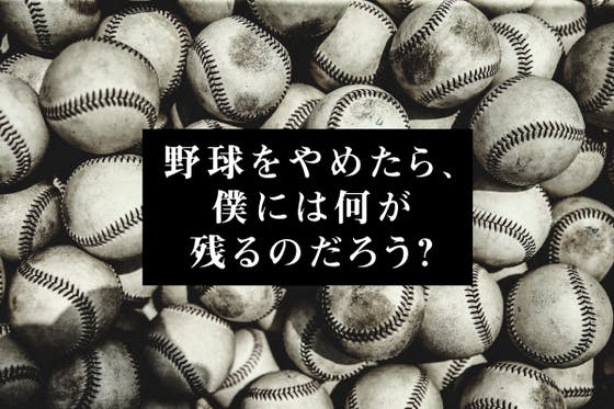 井川選手にサインボールの準備をしていただきました Campfire キャンプファイヤー