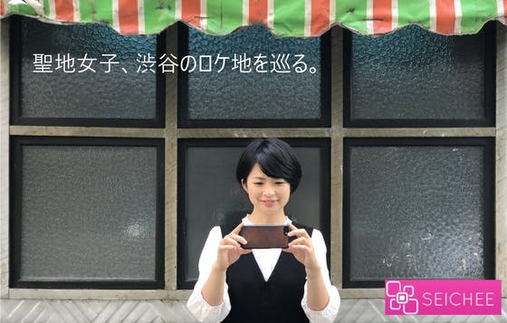 女子会の話題に 日本映画の新しい楽しみ方を作りたい Campfire キャンプファイヤー