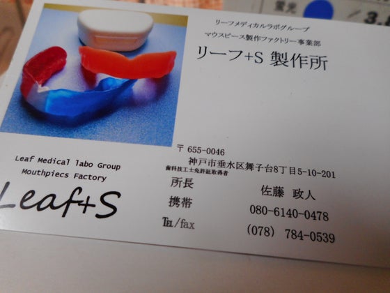 1番目のメイン画像