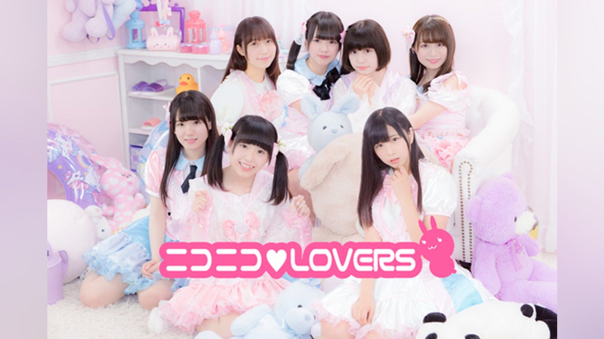 ニコニコ♡LOVERSステップアップ企画 - CAMPFIRE (キャンプファイヤー) ニコニコ♡LOVERSステップアップ企画 - CAMPFIRE (キャンプファイヤー)
