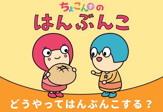 1番目のメイン画像