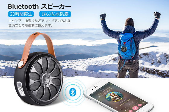 ⭐️低音⭐️ スピーカー　Bluetooth ポータブル　ワイヤレス　家庭防水 Zealot S11 Bluetooth スピーカー 高音質 アウトドア - CAMPFIRE