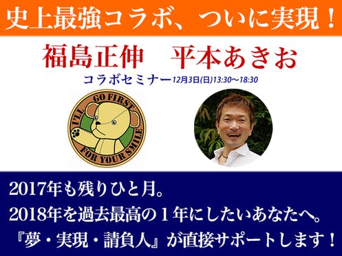 社員を活かす「対話の魔法」 平本あきお氏CD6枚組 - その他